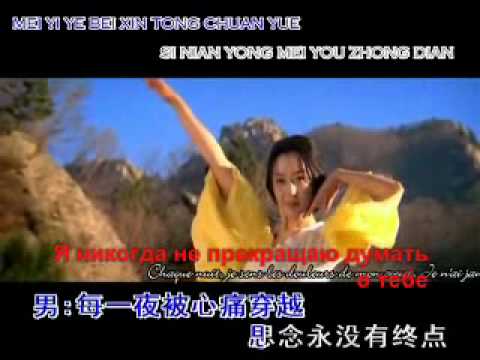 Jackie Chan & Kim Hee Sun-endless love i с субтитрами на русский язык