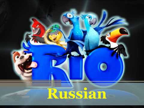 Rio - Real in Rio - Russian - Chipmunk Version