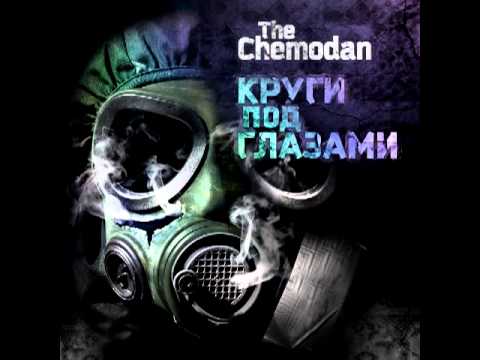 the Chemodan - Круги Под Глазами (EP) [2011]