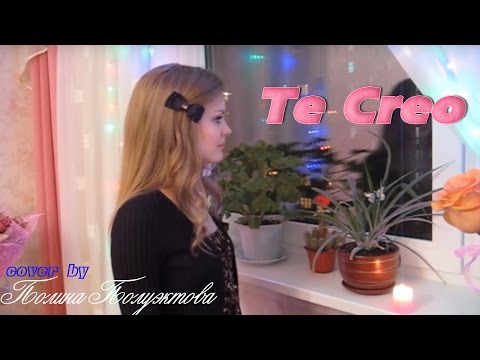 Te Creo - Martina Stoessel "Violetta" (cover by Полина Полуэктова)