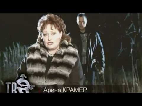 Арина Крамер - Спецназ (клип с Александром Дедюшко)
