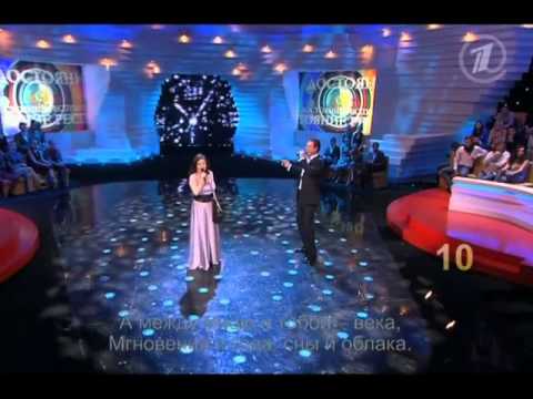 Тамара Гвердцители и Дмитрий Дюжев - Ноктюрн