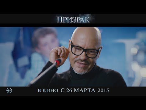 Фёдор Бондарчук/ ТИНА/ Семён Трескунов - Живи настоящим (OST «Призрак»)